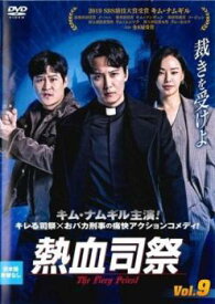 熱血司祭 9(第17話、第18話) 字幕のみ【韓国ドラマ DVD 中古】ケース無し レンタル落ち