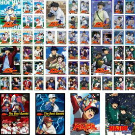 楽天市場 アニメ メジャーワールドシリーズ編の通販 楽天市場 アニメ メジャーワールドシリーズ編の通販