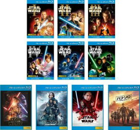 送料無料 スター・ウォーズ(10枚セット)エピソード 1 ファントム・メナス、2 クローンの攻撃、3 シスの復讐、4 新たなる希望、5 帝国の逆襲、6 ジェダイの帰還、フォースの覚醒、ローグ・ワン、最後のジェダイ、ハン・ソロ ブルーレイディスク【全巻 洋画 中古 Blu-ray】レン