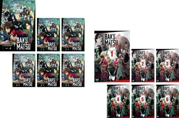 楽天市場】恋愛幕末カレシ 外伝 BAKUMATSU(12枚セット)第1期 全6巻 +  