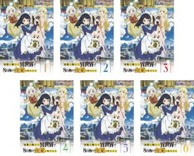 老後に備えて異世界で8万枚の金貨を貯めます(6枚セット)第1話〜第12話 最終【全巻セット アニメ 中古 DVD】レンタル落ち 送料無料