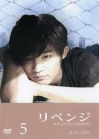 リベンジ 5(第9話、第10話) 字幕のみ【韓国ドラマ DVD 中古】ケース無し レンタル落ち