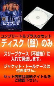 【訳あり】ロズウェル 星の恋人たち(30枚セット)シーズン 1、2、3 ※ディスクのみ【全巻セット 洋画 中古 DVD】ケース無:: レンタル落ち 送料無料
