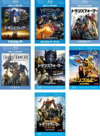トランスフォーマー(7枚セット)1、リベンジ、ダークサイド・ムーン、ロストエイジ、最後の騎士王、バンブ…