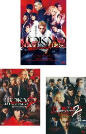 東京リベンジャーズ + 血のハロウィン編 運命 + 決戦(3枚セット)【全巻 邦画 中古 DVD】レンタル落ち 送料無料