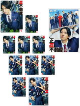 楽天市場】正直不動産 全巻の通販 正直不動産 全18巻セット