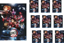 楽天市場】鬼滅の刃 dvd 全巻の通販