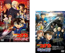 楽天市場】名探偵コナン dvd セットの通販