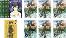 楽天市場 キノの旅 Dvdの通販