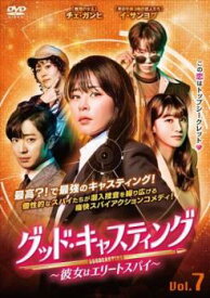 グッド・キャスティング 7(第13話、第14話) 字幕のみ【韓国ドラマ DVD 中古】ケース無し レンタル落ち