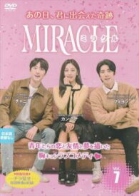 MIRACLE ミラクル 7(第13話、第14話 最終) 字幕のみ【韓国ドラマ DVD 中古】ケース無し レンタル落ち