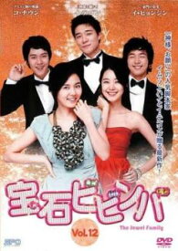 宝石ビビンバ 12(第23話、第24話) 字幕のみ【韓国ドラマ DVD 中古】ケース無し レンタル落ち