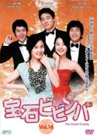 宝石ビビンバ 14(第27話、第28話) 字幕のみ【韓国ドラマ DVD 中古】ケース無し レンタル落ち