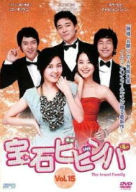 宝石ビビンバ 15(第29話、第30話) 字幕のみ【韓国ドラマ DVD 中古】ケース無し レンタル落ち
