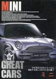 GREAT CARS MINI 小さな異端児 ミニ 小は美なりをモットーとし運転する楽しさを今に受け継ぐ 字幕のみ【趣味・実用 自動車・バイク DVD 中古】レンタル落ち