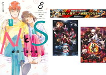 楽天市場】銀魂 全巻（コミック｜本・雑誌・コミック）の通販