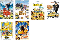 怪盗グルー ミニオン(6枚セット)月泥棒 + ミニオン危機一発 + ミニオンズ + ミニオン大脱走 + ミニオンズ…