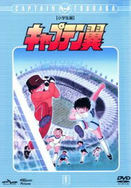 楽天市場 キャプテン 翼 Dvdの通販
