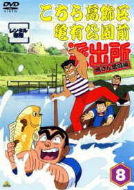楽天市場 こち亀アニメdvdの通販