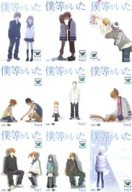 楽天市場 僕等がいた アニメの通販 楽天市場 僕等がいた アニメの通販