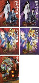 楽天市場 天守物語 アニメの通販