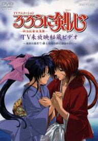 楽天市場 るろうに剣心 アニメ 最終回の通販 楽天市場 るろうに剣心 アニメ 最終回の通販