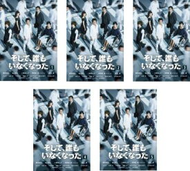 楽天市場 そして誰もいなくなった の通販