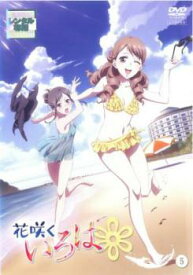 楽天市場 旅館浴衣 Tvアニメ アニメ Dvd Cd Dvdの通販 楽天市場 旅館浴衣 Tvアニメ アニメ Dvd Cd Dvdの通販