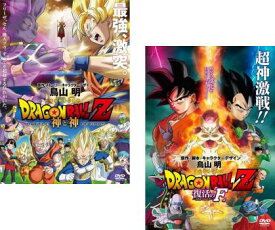 楽天市場 ドラゴンボール復活f Dvdの通販