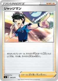 ポケモンカードゲーム ジャッジマン SI SI 398/414 【中古】