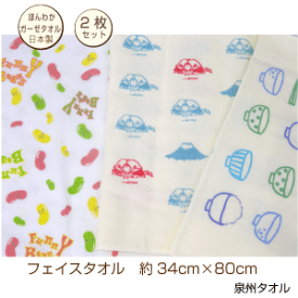 ほんわかガーゼフェイスタオル　まとめ買い2枚　メール便送料無料　薄手　速乾　吸水　総柄　プリント　綿　ガーゼ　泉州タオル　日本製　子供　タオル　富士山　おわん　ポイント消化