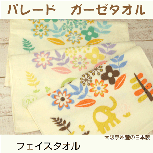 [֑@p[h@tFCX^I@㎿K[[@@@vg@ȁ@B^I@{@|Cg