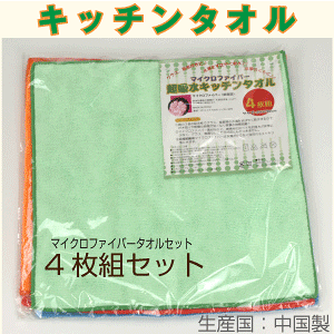 [֑@Lb`^I@܂Ƃߔ@4gZbg@}CNt@Co[@z@nh^I@Lb`^I@@y@y@|Cg