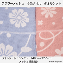 楽天市場】ペイズリー柄（タオルケット｜寝具）：インテリア・寝具