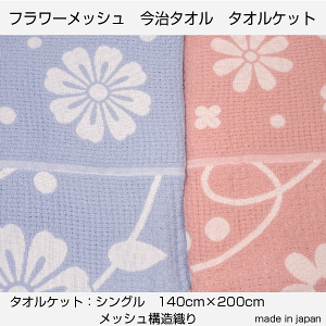 @t[bV@^IPbg@^I@VO@140cm×190cm @@ȁ@@@Mtg@{@|Cg