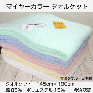 @^IPbg@}C[J[@^I@VO@140cm×190cm @n@J[@ȁ@{@|Cg