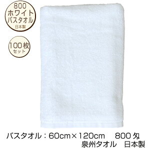 @800zCg@oX^I@100Zbg@@B^I@{@800@60×120cm@@Ɩp@@PA@@@p@^ĨK[IN^