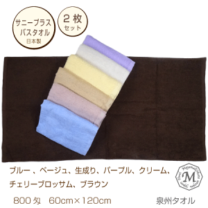 [֑@Tj[vX800@oX^I@2Zbg@B^I@{@60cm×125cm 800@@J[@|Cg@ȁ@p@@PA@Ɩp@Mtg@^ĨK