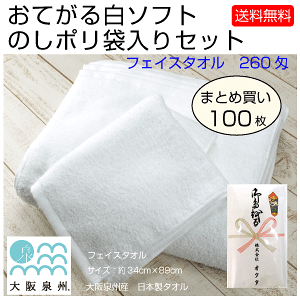 @Ă锒\tg@̂|܃Zbg@܂Ƃߔ100@tFCX^I@270@ȁ@@n@@g@N@@A@ei@LOi@B^I@{