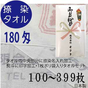 @^I@̂|@180i100`399j@{@B^I@ei^I@N^I@䈥A@^I@̂|@ܓ@K[IN^