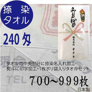 @^I@̂|@240i700`999j@{@B^I@ei^I@N^I@䈥A@^I@̂|@ܓ@K[IN^