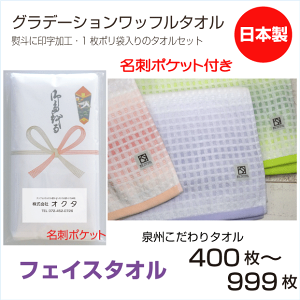 �̂�������^�I���i���h�|�P�b�g�j�@�O���f�[�V�������b�t���@�i400�`999���j��B�������^�I���@���{���@�e�i�^�I���@���N��^�I���@�����A�@�̂��|���^�I���@�ܓ���^�I���@�Z�b�g�@