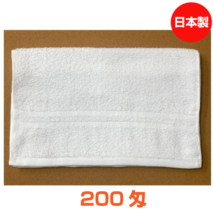 楽天市場】のし名入れタオル(名刺ポケット)日本製 200匁 白 楽天市場】のし名入れタオル(名刺ポケット)日本製 200匁 白