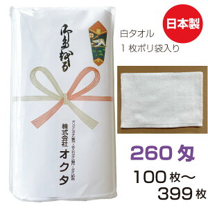 ̂^I@{@260@\tgy100`399z@ȁ@̂@ei^I@N^I@A@̑^I@܂Ƃߔ@Zbg@@B^I