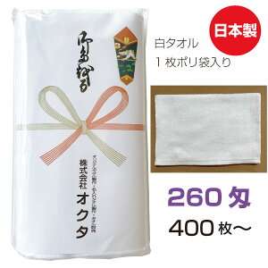 ̂^I@{@260@\tgy400z@ȁ@̂@ei^I@N^I@A@̑^I@܂Ƃߔ@Zbg@@B^I