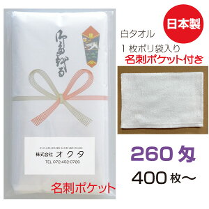 ̂^Iih|Pbgj{@260@\tgy400z@ȁ@̂@ei^I@N^I@A@̑^I@Zbg@@B^I