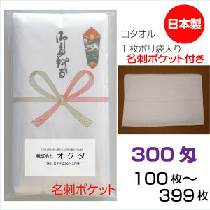 ̂^Iih|Pbgj{@300@\tgy100`399z@ȁ@̂@ei^I@N^I@A@̑^I@܂Ƃߔ@Zbg@@B^I