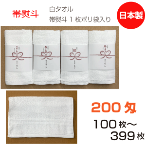 l^I@{@200@@\tgy100`399ztFCX^I@ȁ@̂@N@䈥A@j@䑽D@܂Ƃߔ@Zbg@B^I@