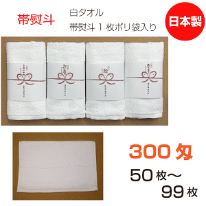 l^I@{@300@@\tgy50`99ztFCX^I@ȁ@̂@N@䈥A@j@䑽D@܂Ƃߔ@Zbg@B^I@