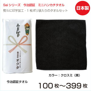 ̂|@Sai~jnJ`@@25cm×25cmi100`399j@F؃^I@{@ei^I@N^I@A@̂|^I@ܓ^I@LOi@j@